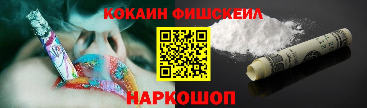 Кокаин Боливия Балашов