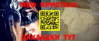таблы Кандалакша