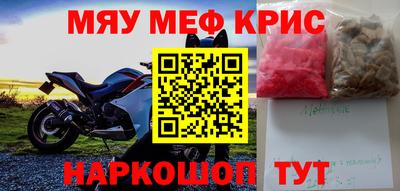 экстази Камышлов
