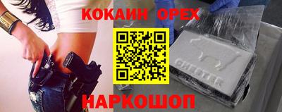 таблы Кандалакша