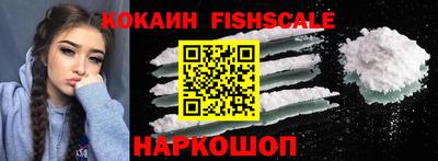 кокаин премиум Канаш