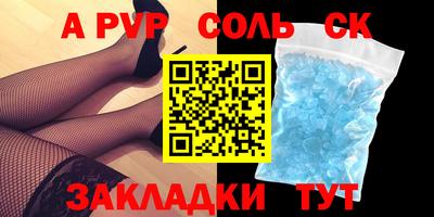 экстази Камышлов