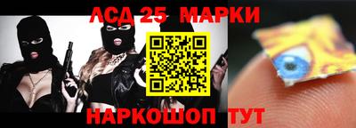 таблы Кандалакша
