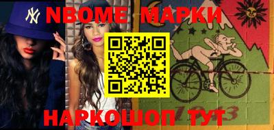 кокаин премиум Канаш