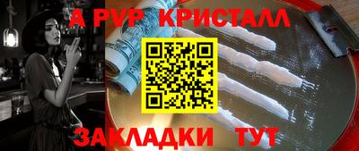 таблы Кандалакша