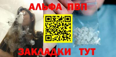 кокаин премиум Канаш