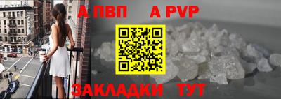кокаин премиум Канаш