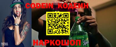 таблы Кандалакша