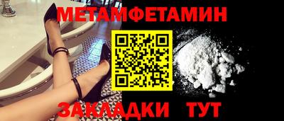 экстази Камышлов