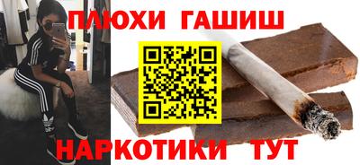 кокаин премиум Канаш