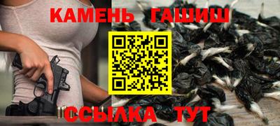 кокаин премиум Канаш
