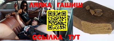таблы Кандалакша