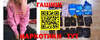 кокаин премиум Канаш