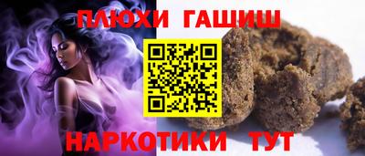 кокаин премиум Канаш