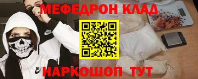 экстази Камышлов