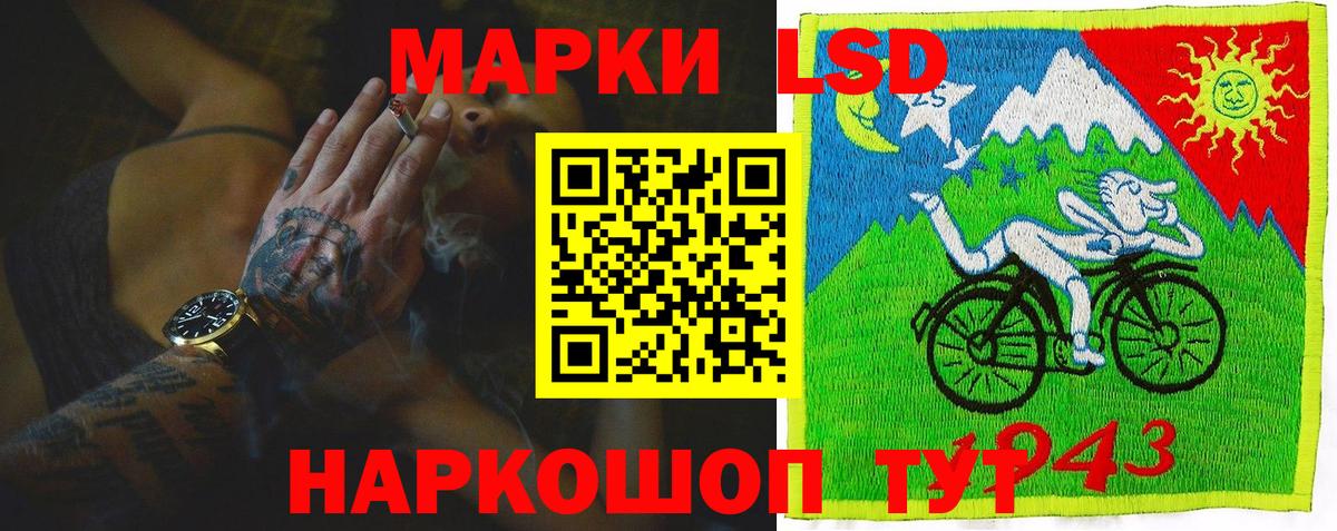 Балашов  LSD-25 экстази ecstasy  Вход с VPN  Лсд 25 экстази ecstasy 